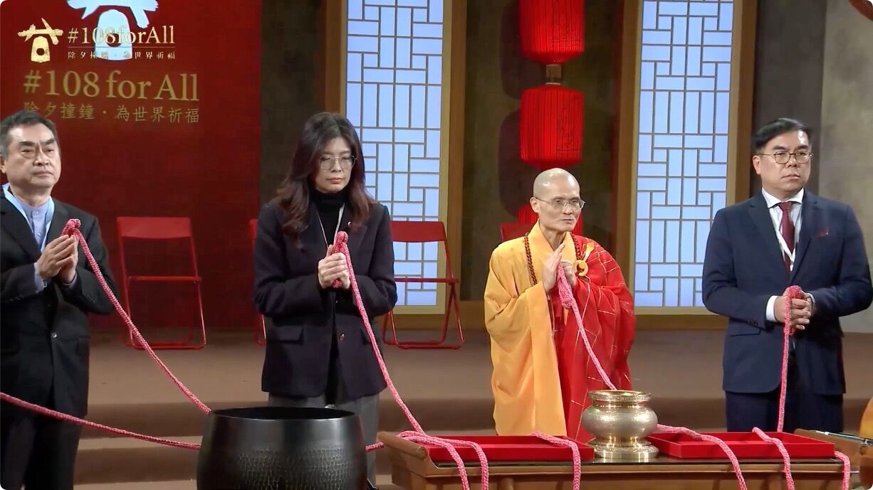 鄭麗文除夕敲鐘